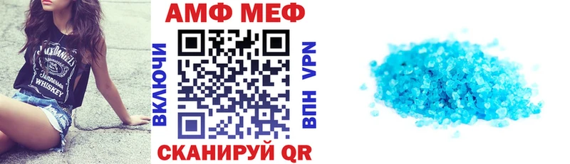 АМФ VHQ  Конаково 