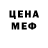 Кодеин Purple Drank Mrsh key