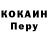 Кетамин VHQ Danya Voynarovskiy