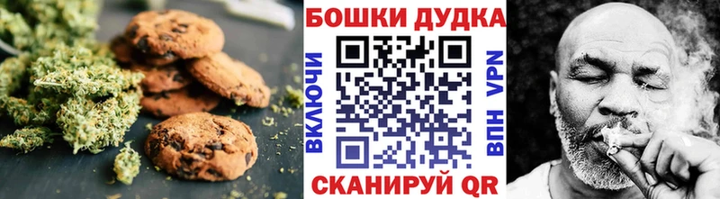 Cannafood конопля  где продают наркотики  Конаково 