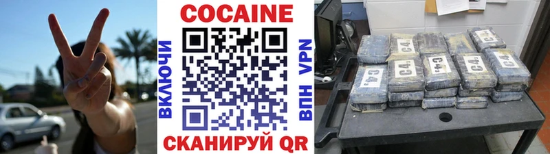 Cocaine Перу  как найти наркотики  Конаково 