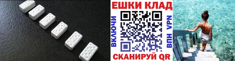 цены наркотик  Конаково  ЭКСТАЗИ 99% 