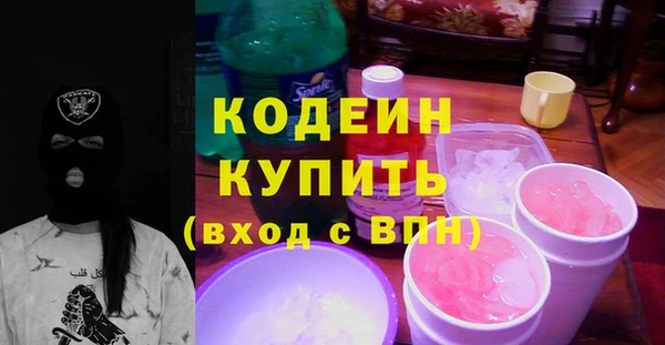 Альфа ПВП Абдулино