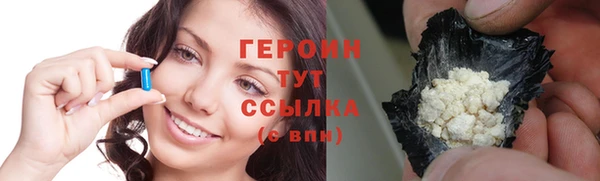 герыч Алексин