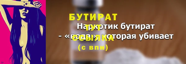 ALPHA-PVP Покровск