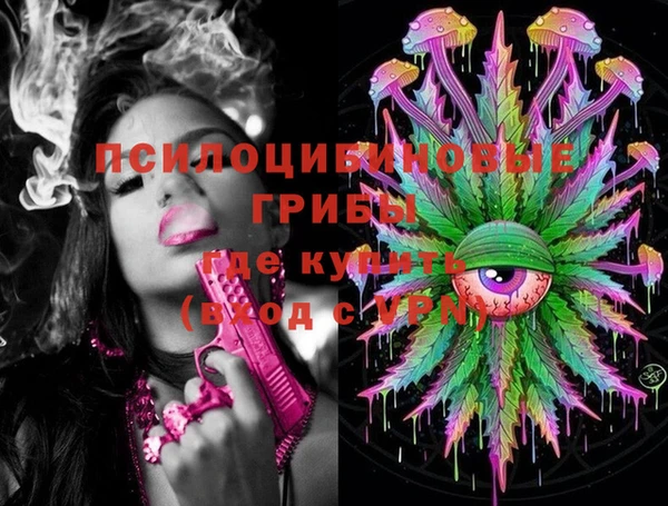 соль курить ск Покачи