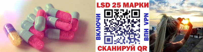 Лсд 25 экстази кислота  Конаково 