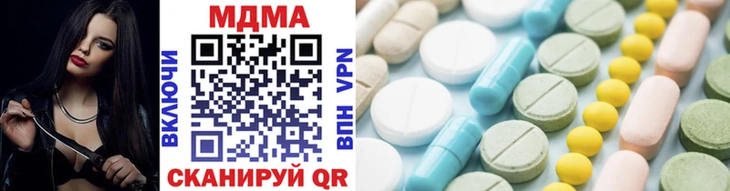 мориарти официальный сайт  МЕГА   Конаково  MDMA crystal 