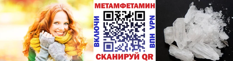 Первитин винт  сколько стоит  Конаково 