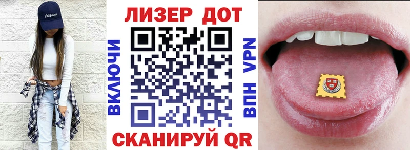 Марки NBOMe 1,5мг Конаково