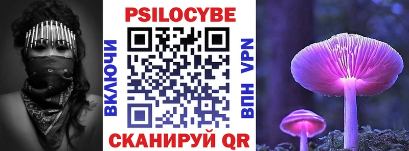Псилоцибиновые грибы прущие грибы  Конаково 