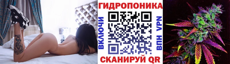mega ТОР Конаково Марихуана ГИДРОПОН
